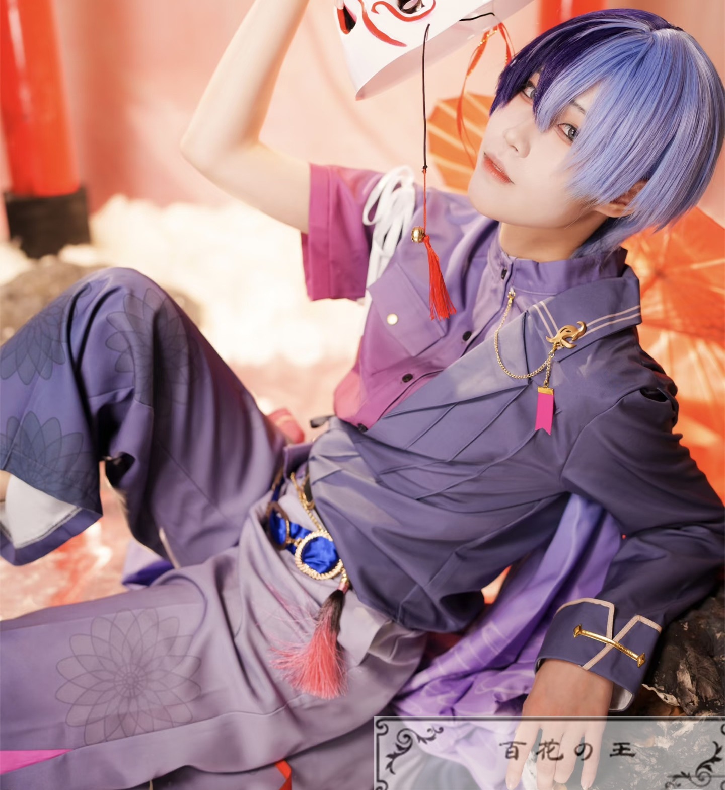 在庫品 プロセカ COLORFUL LIVE 4th Unison セカライ 青柳冬弥 コスプレ衣装 コスチューム