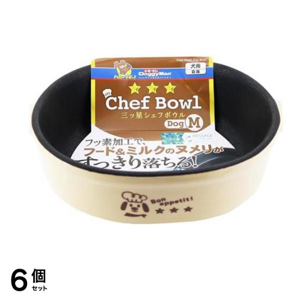 ドギーマン 三ツ星シェフボウル M 1個入 6個セット