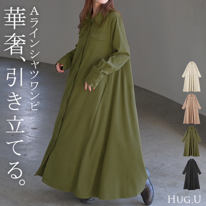 ワンピース シャツ 体型カバー レディース トップス チュニック ロングシャツ ロング 長袖
