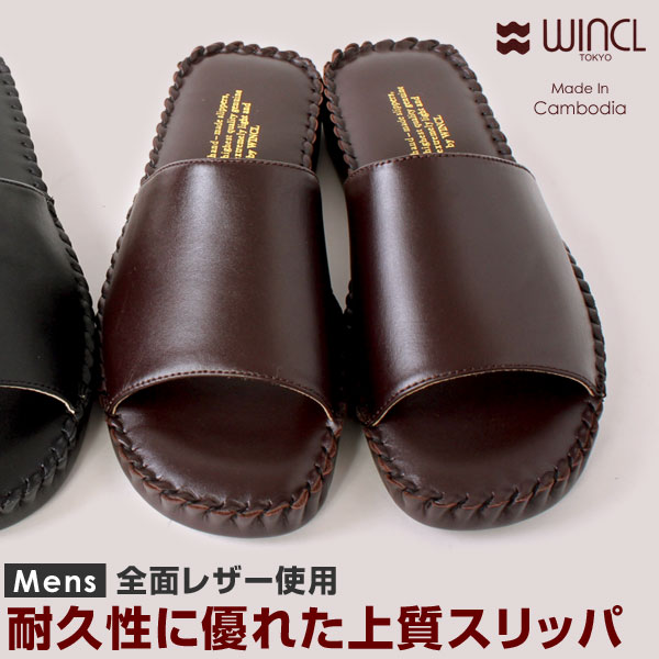 WINCL ウィンクル 牛革 本革 前開き スリッパ レザースリッパ お受験スリッパ ヒールスリッパ 10,296円