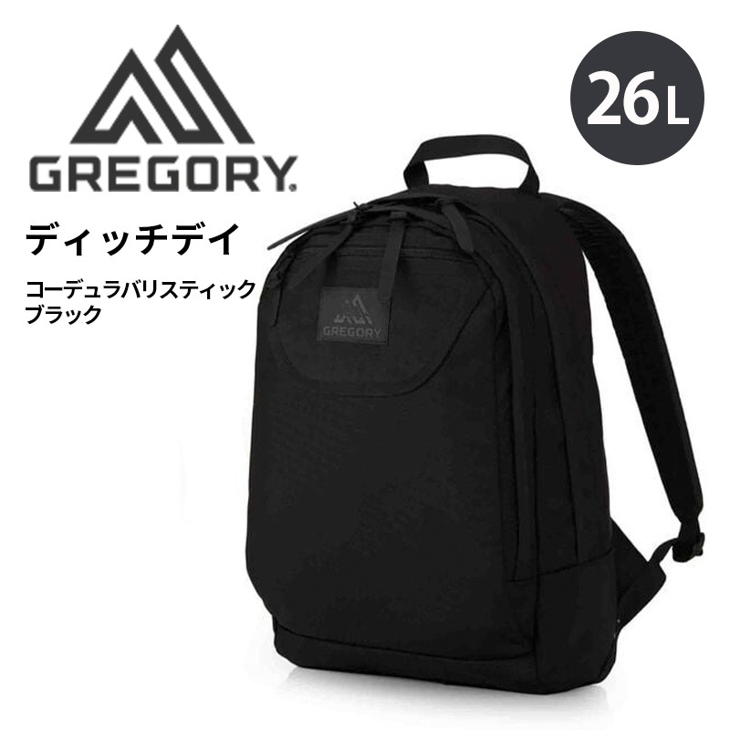 ディッチデイ コーデュラバリスティックブラック リュックサック デイパック バックパック リュック 26L DITCH DAY 正規販売