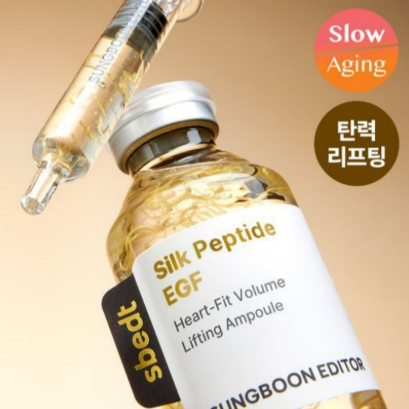 シルクペプチドEGFハートフィットボリュームリフティングアンプル40ml