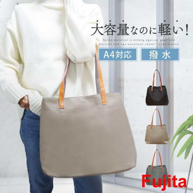 トートバッグ レディース ブランド トート 大容量 a4 軽い 大きめ 50代 小さめ ナイロン 軽量 40代 帆布 バッグ ビジネス メンズ 大きい 撥水 ミニ 鞄 持ち手 5,569円