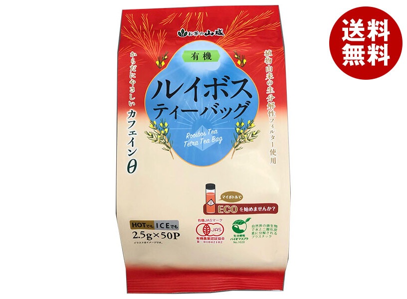山城物産 有機ルイボス テトラバッグ 2.5g×50P×12袋入