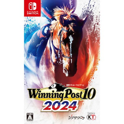 他サイト： 【新品】Switch ゲームソフト Winning Post 10 2024の商品画像