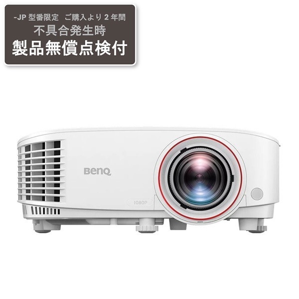 TH671ST-JP ホワイト [ホームシネマプロジェクター(3000lmVGAWUXGA_RB)]