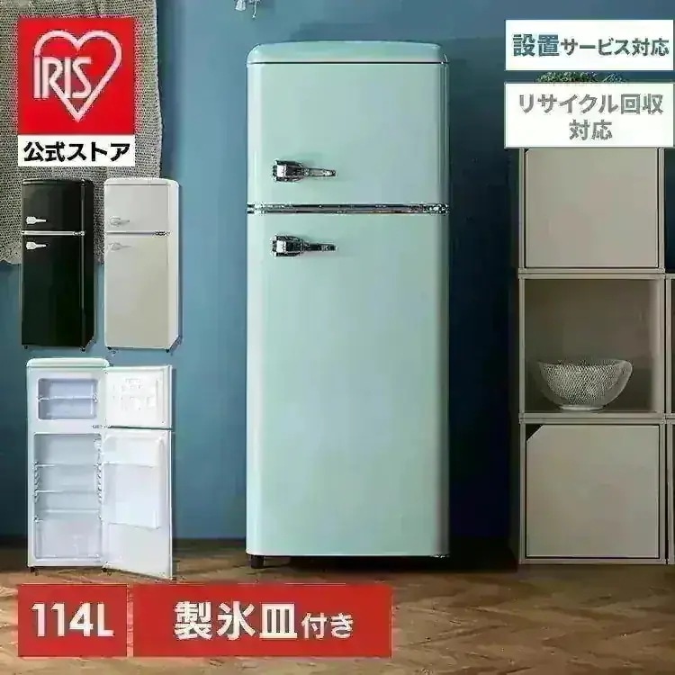 Qoo10] 【目玉商品】【公式】 冷蔵庫 冷凍庫 小 : キッチン家電