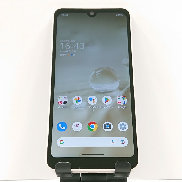 AQUOS wish A104SH Y!mobile アイボリー 送料無料 本体 c16960