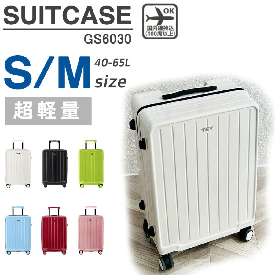 スーツケース 機内持ち込み 軽量 小型 Sサイズ Mサイズ おしゃれ 40l 旅行 出張 3-5日用 かわいい ins人気 TSAロック YKK キャリーケース 6色 10,488円