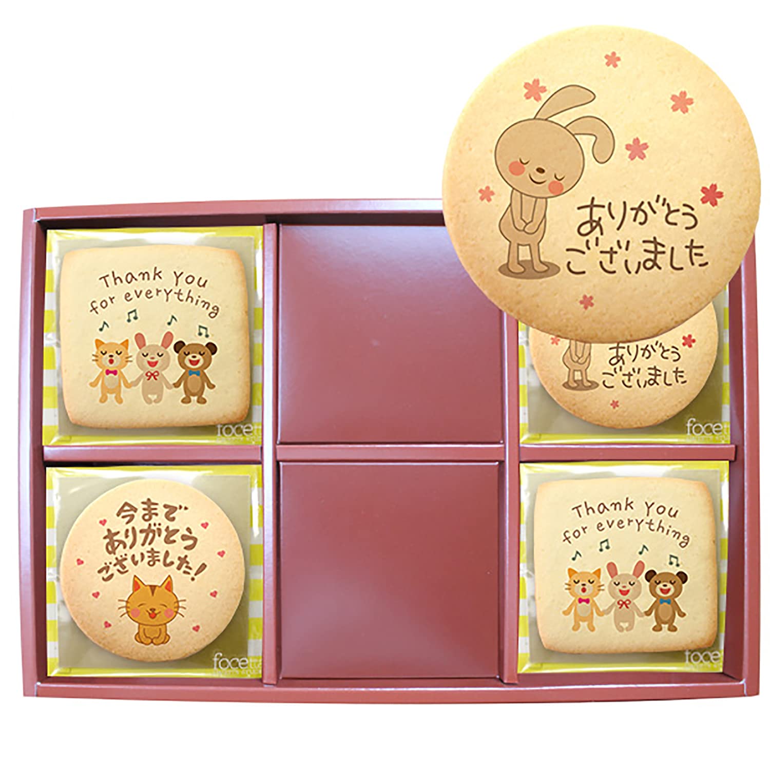 天空のスイーツ 転勤 退職 卒業 あいさつ プリント メッセージ クッキー 15枚 個包装 お礼