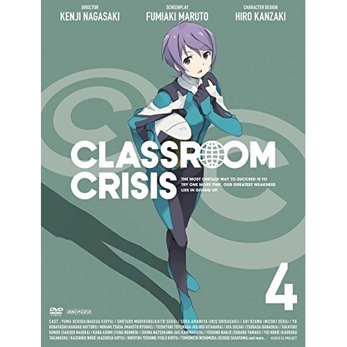 ClassroomCrisis(クラスルームクライシス)4(完全生産限定版) (DVD) ANZB-11557