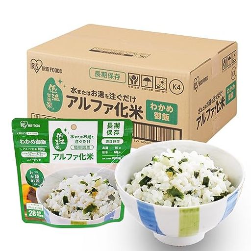 非常食 (製造から) 5年保存 アルファ米 50食セット Α化米 わかめご飯 100G ×50袋