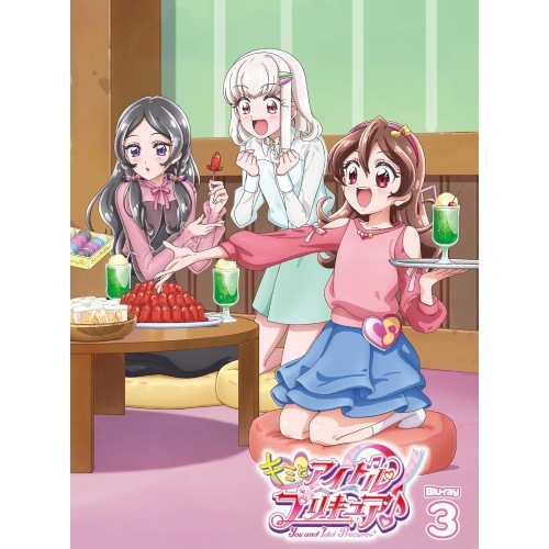 キミとアイドルプリキュア【Blu-ray】vol.3(Blu-ray Disc.. ／ プリキュア (Blu-ray) HPXR-3073