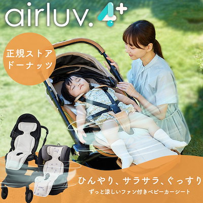 エアラブ4プラス 2025年最新モデル 3月4日発売！ – Poled Japan