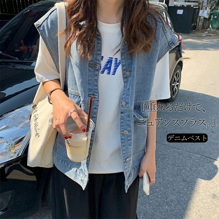 【即納】デニム ジレ デニムベスト ベスト レディース トップス デニムベスト ライトアウター ショート丈デニム ノースリーブ 羽織り 重ね着 レイヤード BF風 無地 敬老の日 プレゼント