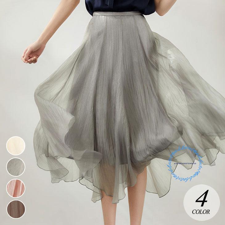 ミモレ丈 シフォン スカート レディース 春 夏 秋 ロングスカート きれいめ おしゃれ かわいい フレア フリル フェミニン カジュアル 韓国ファッション
