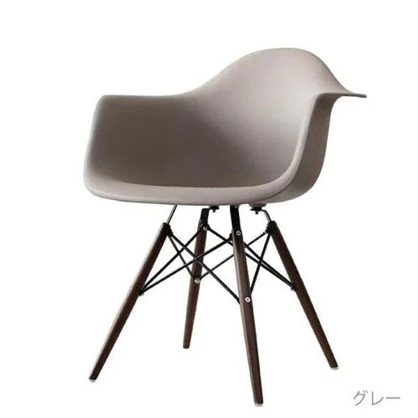 チェア 椅子 イームズ アームシェルチェア DAW 艶無しマット おしゃれ 完成品 ダイニングチェア デスクチェア 座面高さ45cm グレー