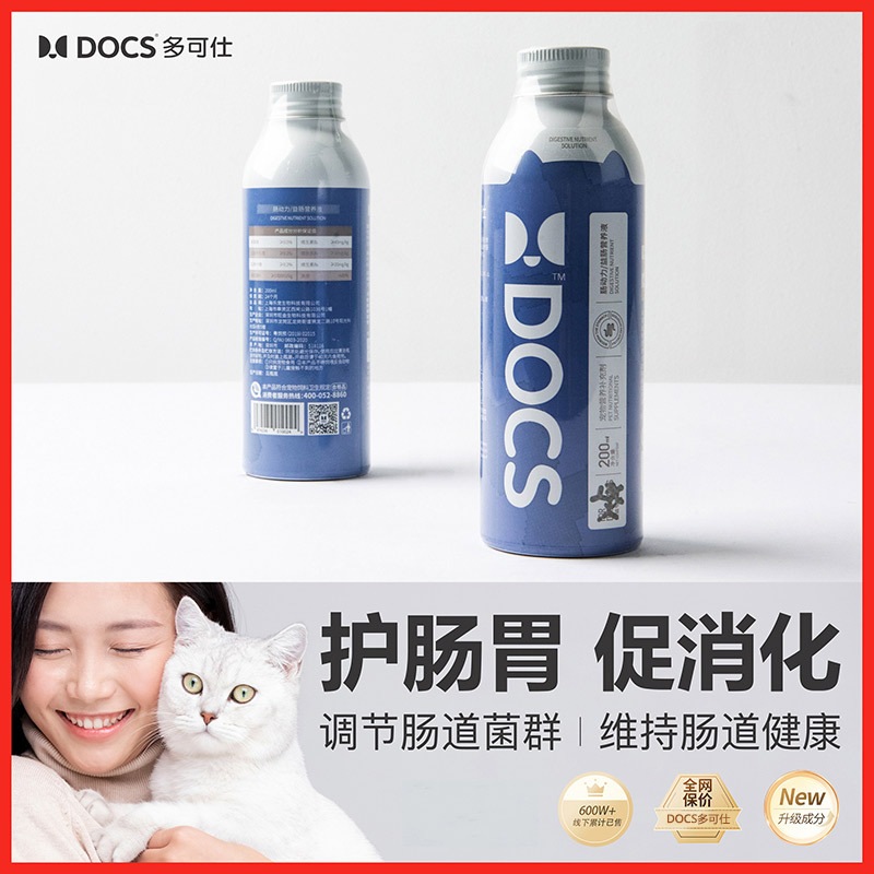 Docs腸のパワー栄養ソリューションプレバイオティクスコンディショニングは拡散下痢便秘腸管の潤滑を防ぎます