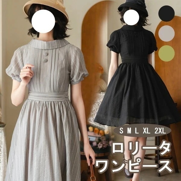 ロリータ ワンピース 夏用 ショート丈 半袖 パフスリーブ レディース フレアスカート リボン ロリータワンピース 日常着 お出かけ 旅行 バカンス コスプレ 可愛い 仮装 パーティ イベント ステー