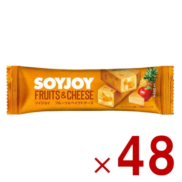 ソイジョイ フルーツ ベイクドチーズ ダイエット 間食 大豆 昼 休み 会社 持ち運び おやつ soyjoy 大塚製薬 まとめ買い 48個 5,349円
