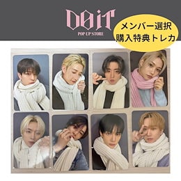 Qoo10 | POP-UP-特典-STRAYKIDSのおすすめ商品リスト(ランキング順