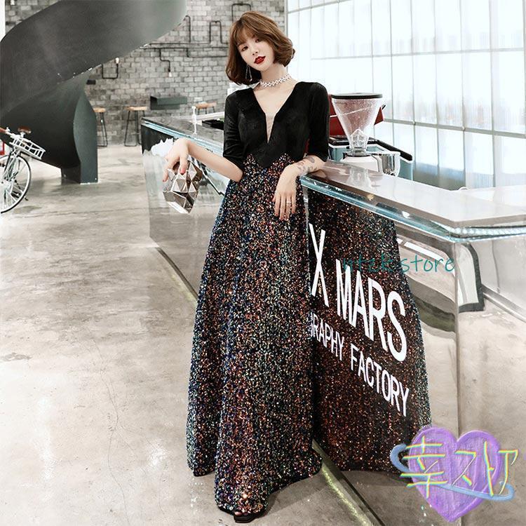 短納期 全4色 イブニングドレス 黒 ロングドレス キラキラドレス 発表会ドレス スパンコール 素敵 キレイめ パーティードレス ブラック ワイン赤