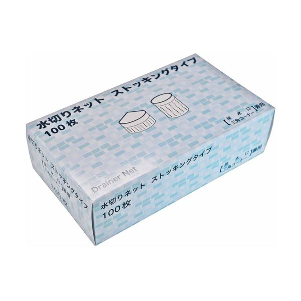 （まとめ）今村紙工 水きりネット ストッキングタイプ 排水口三角コーナー兼用 MZA-100 1パック（100枚） 10セット