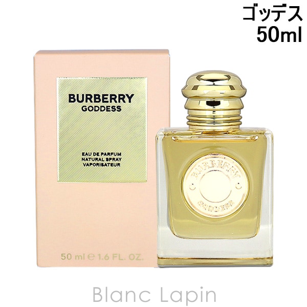 バーバリー BURBERRY ゴッデス EDP 50ml [020676]