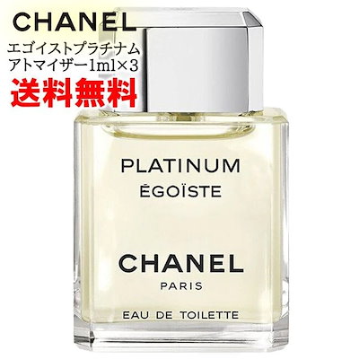 Qoo10] CHANEL : 香水 有名デザイナーズブランド エゴイス : 香水