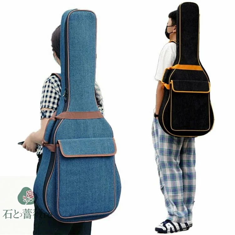 【実店舗が人気】ギグバッグ　防水　ギターバッグ　クラシック　ギターケース アコギ エレキ　デニム　リュック型　手提げ アクセサリー　2colors　個性