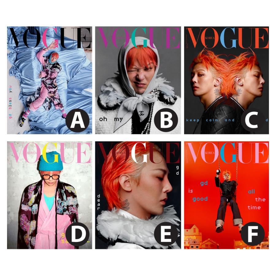 【6種セット】【和訳付】2025年 2月号 VOGUE KOREA G DRAGON GD G-DRAGON KWON JIYONG 画報 インタビュー 韓国 雑誌 マガジン【安心国内発送】