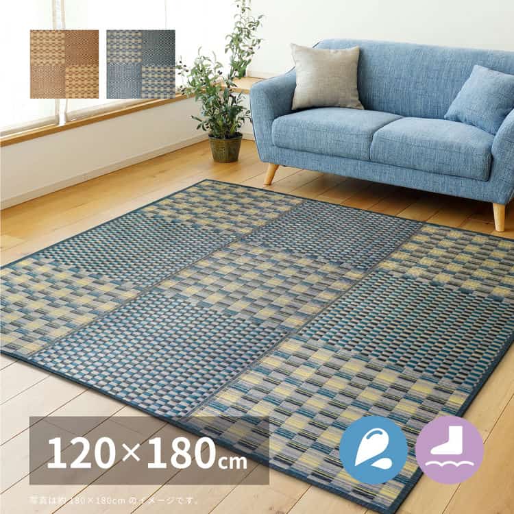 はっ水 ふっくらウレタン入り い草ラグ キハチ 約120×180cm 撥水 抗カビ 折りたためる コンパクト 滑り止め付き 北海道追加送料 沖縄離島はお届け不可 メーカーより直送