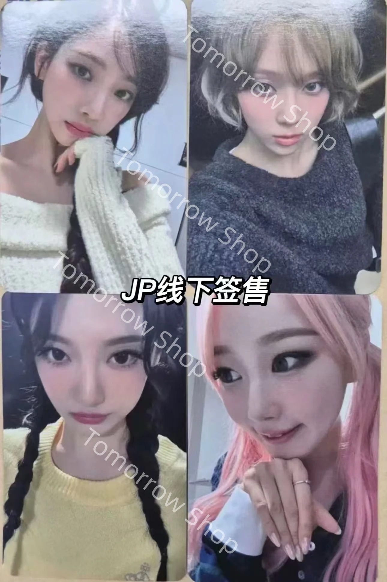 aespamini5whiplashjp特典メンバー選択