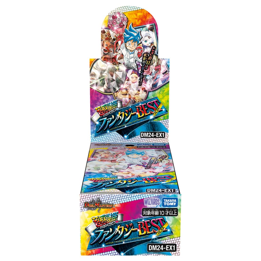 デュエルマスターズ TCG DM24-EX1 超感謝祭 ファンタジーBEST BOX