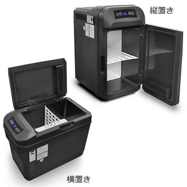 VERSOS 冷温庫 24L 保冷庫 －9℃~60℃ ホワイト VS-440WH - 冷蔵庫・冷凍庫