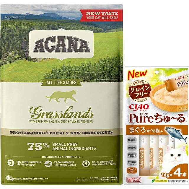 【正規品】アカナ グラスランドキャット 4.5kg 【犬想いオリジナルチュール付セット】