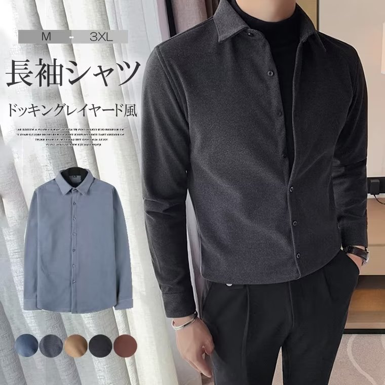 シャツとニットを重ねたようなフェイクレイヤードデザイン！レイヤード Yシャツ 長袖 おしゃれ フォーマル ワイシャメンズ ニット トップス シャツ 襟付き 紳士 きれいめコーデ ビジネス