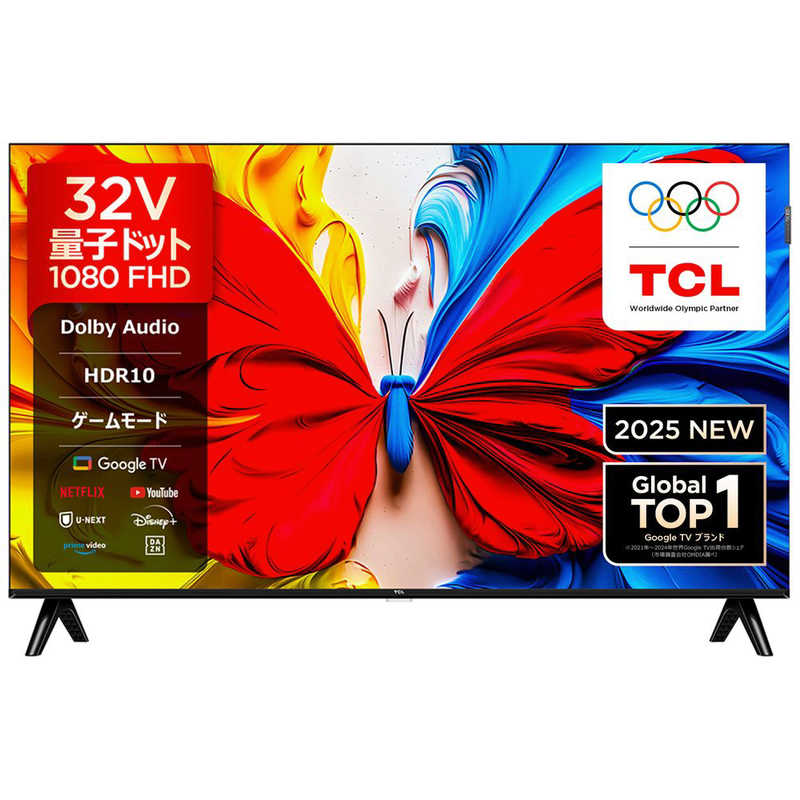 TCL　量子ドット 液晶テレビ S5Kシリーズ [ 32V型 / フルハイビジョン / YouTube 対応 ]　32S5K（宅配商品）