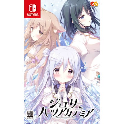 他サイト： エンターグラム 【Switch】ジュエリー・ハーツ・アカデミア　通常版 HAC-P-BJJCA NSW ジュエリ-ハ-ツアカデミア ツウジョウの商品画像