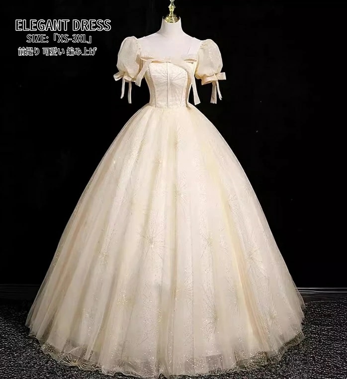 激安価格！パーティードレス エレガント 結婚式 ワンピース ウエディングドレス 「XS~3XL」 Long dress 可愛い オフショルダー ロングドレス 司会者 演奏会ドレス 発表会 二次会 イブ