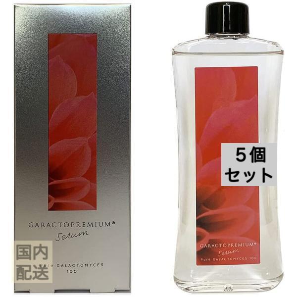 ガラクト プレミアム 美容液 100mL x10個セット