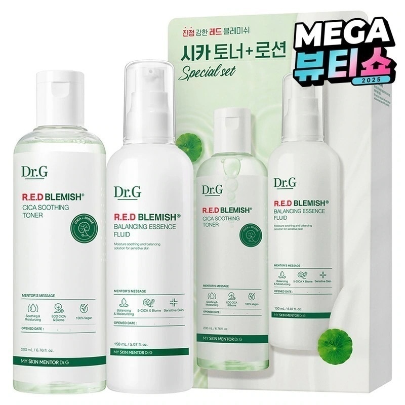 レッドブレミッシュシカトナー200ml+ ローション150mlセット