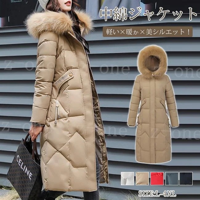 [11月新品/20%値下げ]中綿コート 中綿ジャケット レディース秋新作 ロング丈 軽量 厚手 大きいサイズ 冬 防風 フード付き 体型カバー 可愛い おしゃれ あったか 暖かい