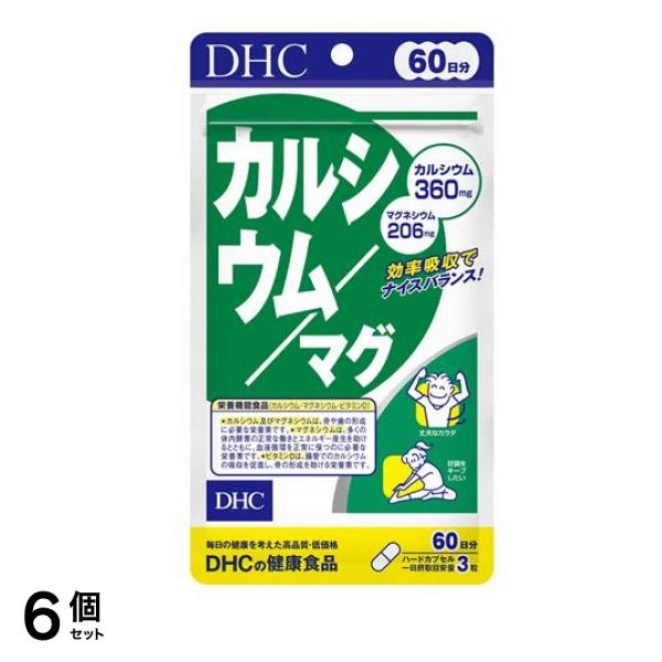 DHCの健康食品 カルシウム/マグ 60日分 180粒 6個セット