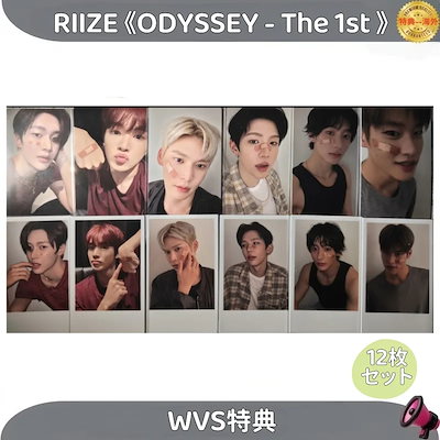 RIIZE ODYSSEY 専用 RIIZE 1stフルアルバム『ODYSSEY』 日本限定盤、日本限定特典