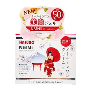 HASUKO オールインワンクリーム