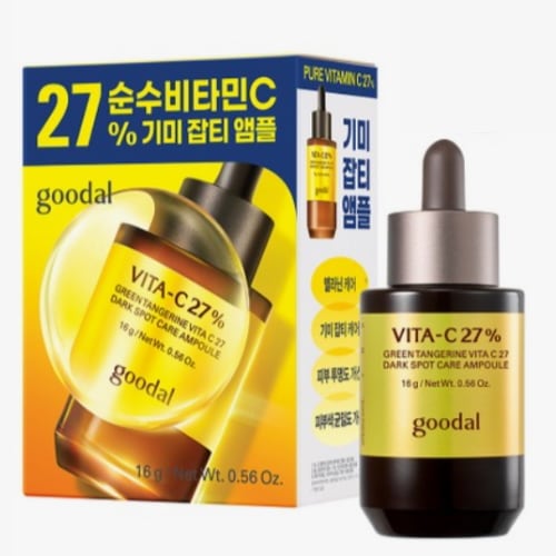 青蜜柑 ビタC 27 くすみケアアンプル 25AD ダークスポットケアアンプル 16g 1個/高含量ビタミンC