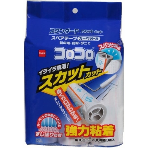 RR XyAe[v X^_[h XJbgJbg C4791 3