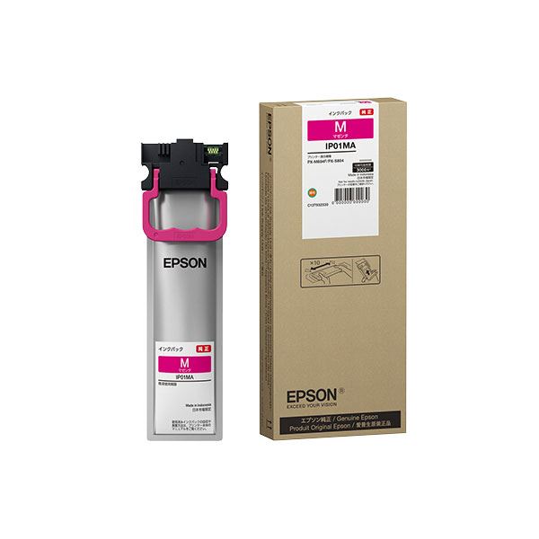 （まとめ） (純正品) EPSON IP01MA インクパック マゼンタ (×3セット)