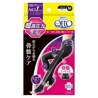 他サイト： 寝ながら ボディシェイプスパッツ 骨盤 サポート EX 高圧力タイプ 着圧 LS限定 オリジナルスリムパック仕様の商品画像